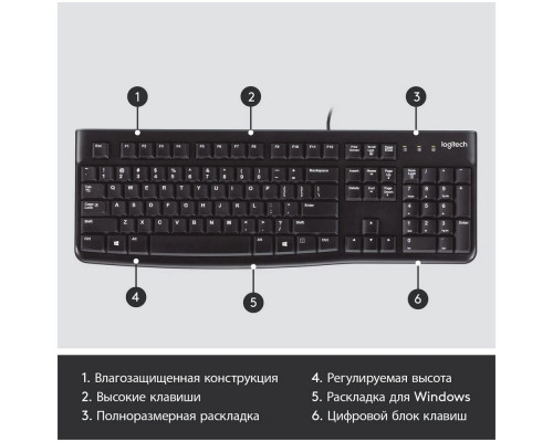 Клавиатура Logitech K120 черная