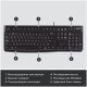 Клавиатура Logitech K120 черная