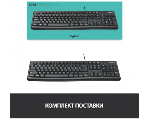 Клавиатура Logitech K120 черная