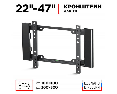 Кронштейн Holder LCD-F3919-B черный