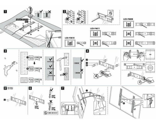 Кронштейн HOLDER LCD-F4611-B