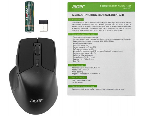 Мышь Acer OMR170 черный 