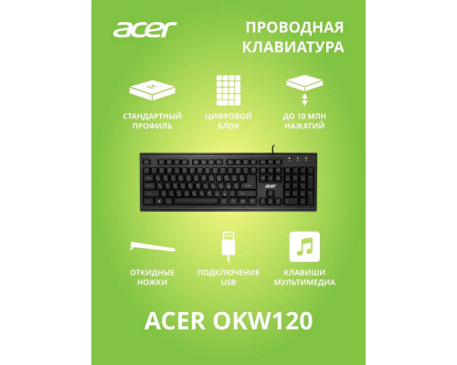 Клавиатура Acer OKW120 черный USB Multimedia