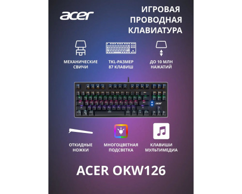 Клавиатура Acer OKW126 черный USB for gamer LED