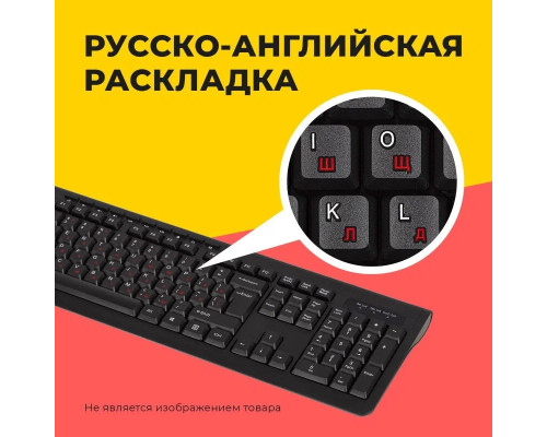 Клавиатура Acer OKW126 черный USB for gamer LED