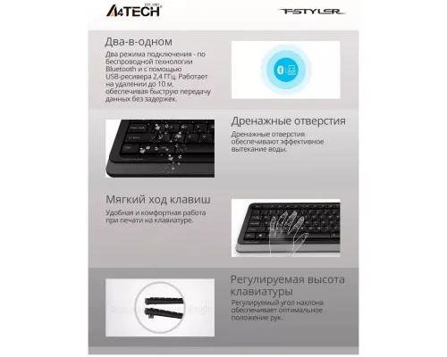 Клавиатура A4Tech Fstyler FBK11 белый/серый
