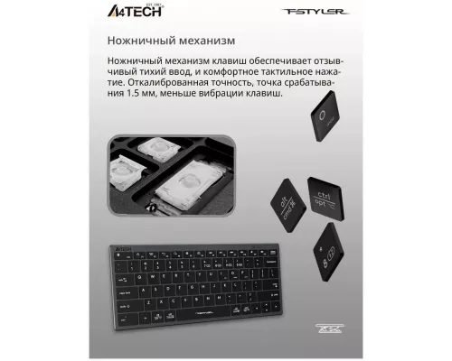 Клавиатура A4Tech Fstyler FBX51C серый