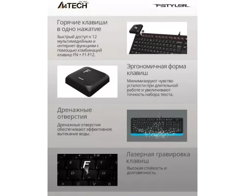 Клавиатура A4Tech Fstyler FK10 черный/синий USB Multimedia
