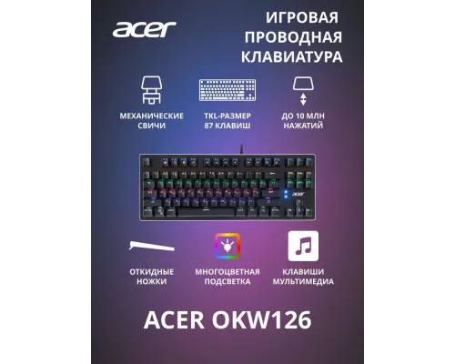 Клавиатура Acer OKW126 черный USB for gamer LED