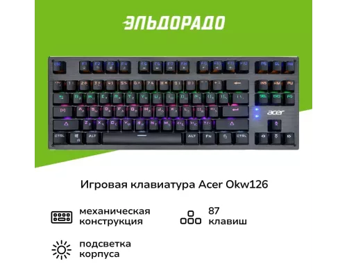 Клавиатура Acer OKW126 черный USB for gamer LED