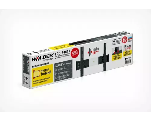 Кронштейн Holder LCD-F4611-B