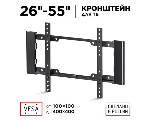 Кронштейн Holder LCD-F4915-B