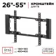 Кронштейн Holder LCD-F4915-B