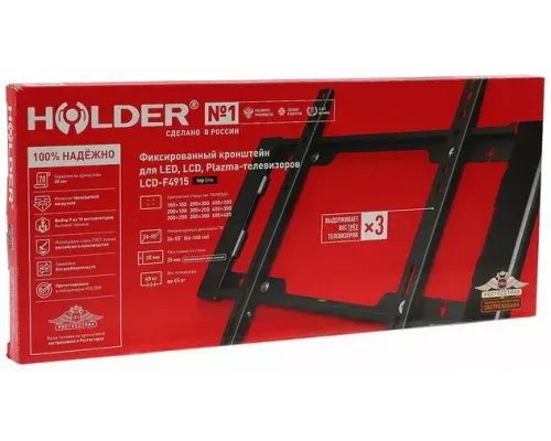 Кронштейн Holder LCD-F4915-B