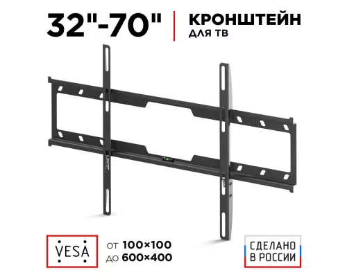 Кронштейн Holder LCD-F6618-B