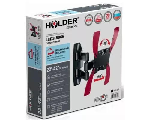 Кронштейн Holder LCDS-5066 черный глянец