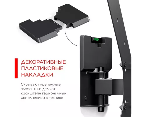 Кронштейн Holder LCDS-5520-B