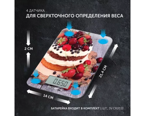 Кухонные весы Polaris PKS 0742DG