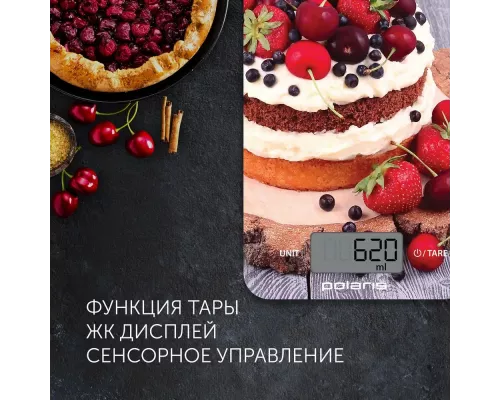 Кухонные весы Polaris PKS 0742DG