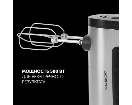 Миксер Polaris PHM-5009А нерж.