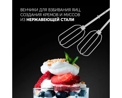 Миксер Polaris PHM-5009А нерж.