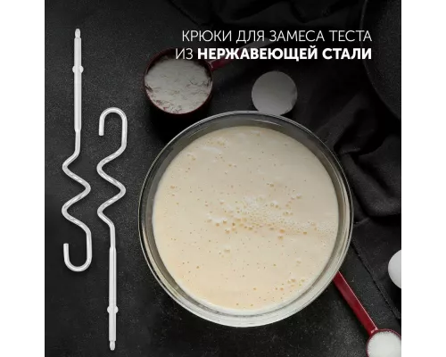 Миксер Polaris PHM-5009А нерж.