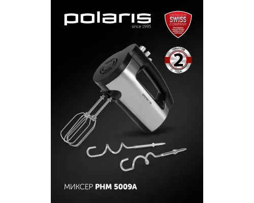 Миксер Polaris PHM-5009А нерж.