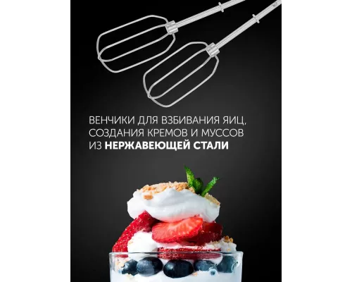 Миксер Polaris PHM-5009А нерж.