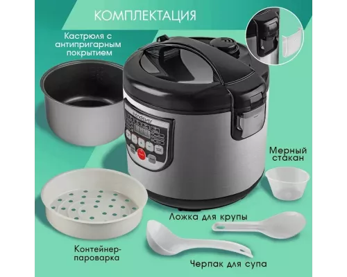 Мультиварка Endever Vita 80