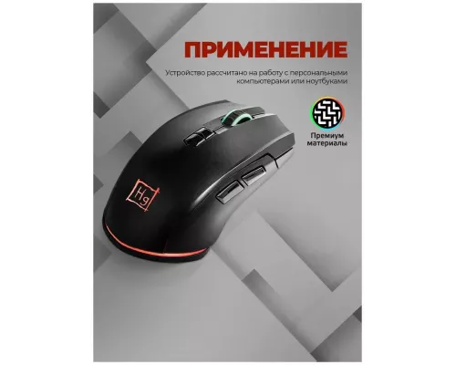 Мышь Harper Gaming Spigot WGM-01