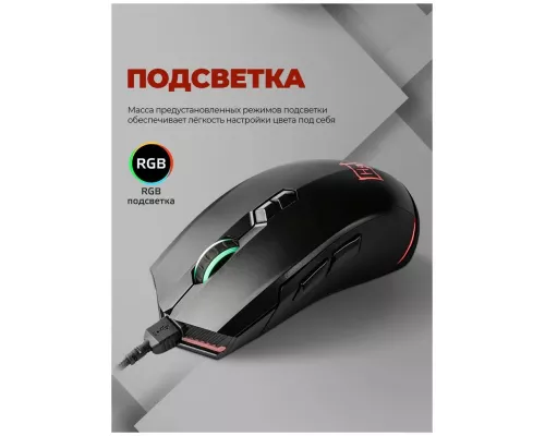 Мышь Harper Gaming Spigot WGM-01