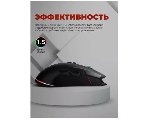 Мышь Harper Gaming Spigot WGM-01