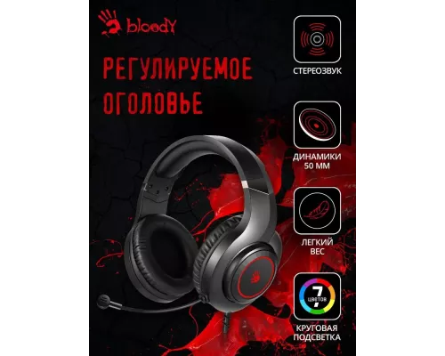 Наушники A4Tech Bloody G220S черный