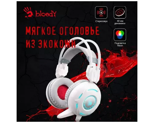 Наушники A4Tech Bloody G300 белый