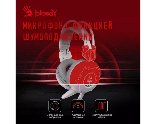 Наушники A4Tech Bloody G300 белый