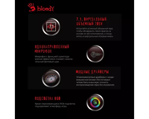 Наушники A4Tech Bloody G350 черный