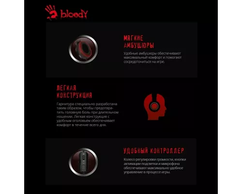 Наушники A4Tech Bloody G350 черный