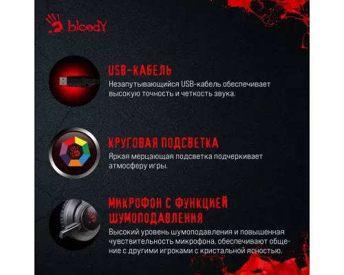 Наушники A4Tech Bloody G437 черный
