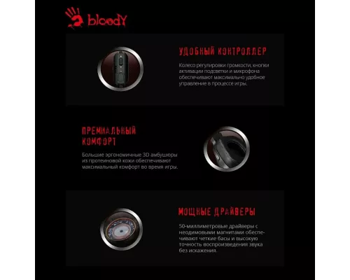 Наушники A4Tech Bloody G575 черный