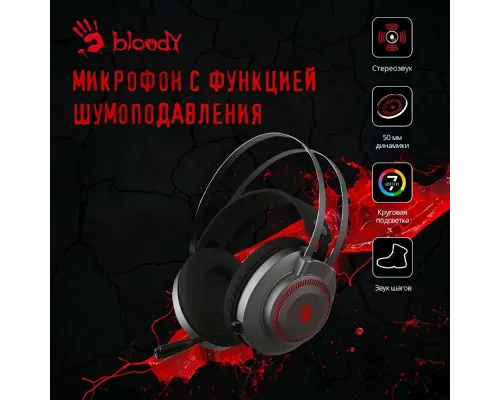 Наушники A4Tech Bloody J200S серый