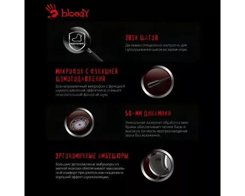 Наушники A4Tech Bloody J200S серый