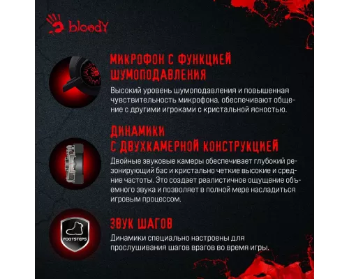 Наушники A4Tech Bloody J437 черный