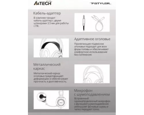 Наушники A4Tech Fstyler FH200i серый/синий