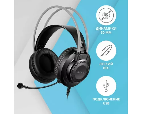 Наушники A4Tech Fstyler FH200U серый