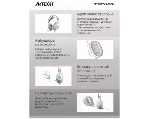 Наушники A4Tech Fstyler FH300U белый