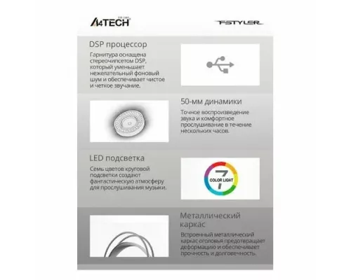 Наушники A4Tech Fstyler FH300U белый