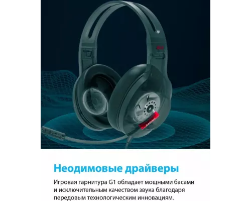Наушники Edifier G1 черный