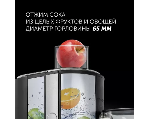 Соковыжималка Polaris PEA0829 нерж.сталь/черный
