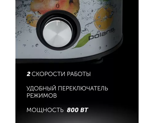 Соковыжималка Polaris PEA0829 нерж.сталь/черный