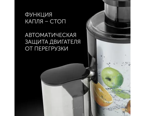 Соковыжималка Polaris PEA0829 нерж.сталь/черный